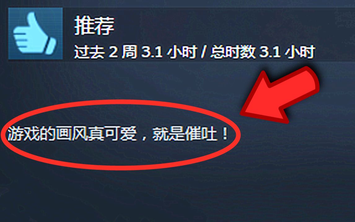 这是一款非常猎奇重口的游戏!别在吃饭的时候点开这个视频!——(灯泡小子1)游戏解说