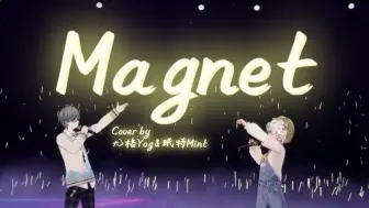 Download Video: 【尤格Yog&眠特Mint】Magnet | V声少年纯享歌切