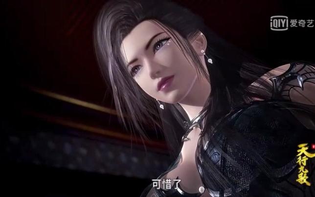 这才是天行九歌的精华明珠夫人透视装焰灵姬不穿