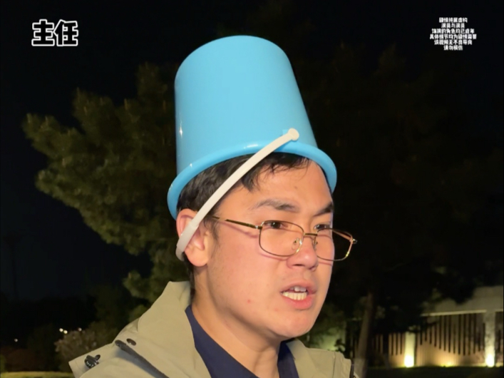 鼠道难！