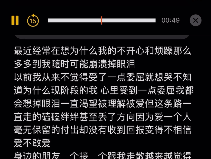 总会有那么一个人是真的懂你,知道你的所有情绪跟别扭哔哩哔哩bilibili