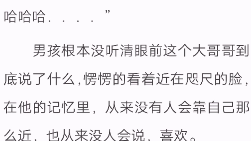 恶魔的牢笼2,把狗血写到一种极致也是非常好看的,玛丽苏狼vs玛丽苏羊哔哩哔哩bilibili