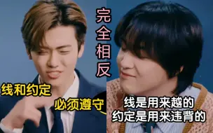 Download Video: 【nct dream】笑喷了，大老远就闻到一股黏味儿