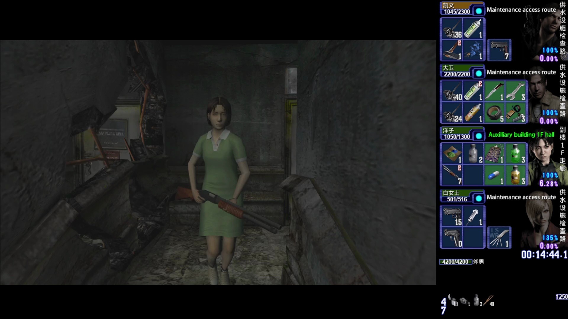 生化危机爆发二代美服多人联机——混大佬房间遇到反骨白女士