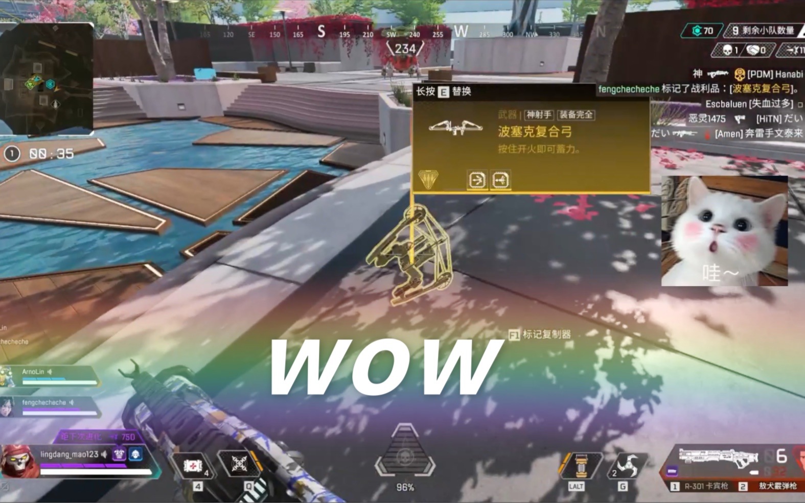 金弓?拿来吧你APEX英雄