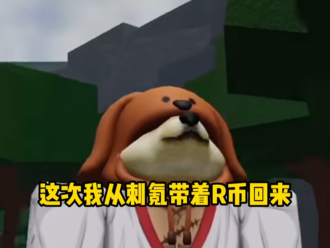 roblox罗布乐思 内色斯从刺氪归来替撸飞怒揍卡卡裸特网络游戏热门视频