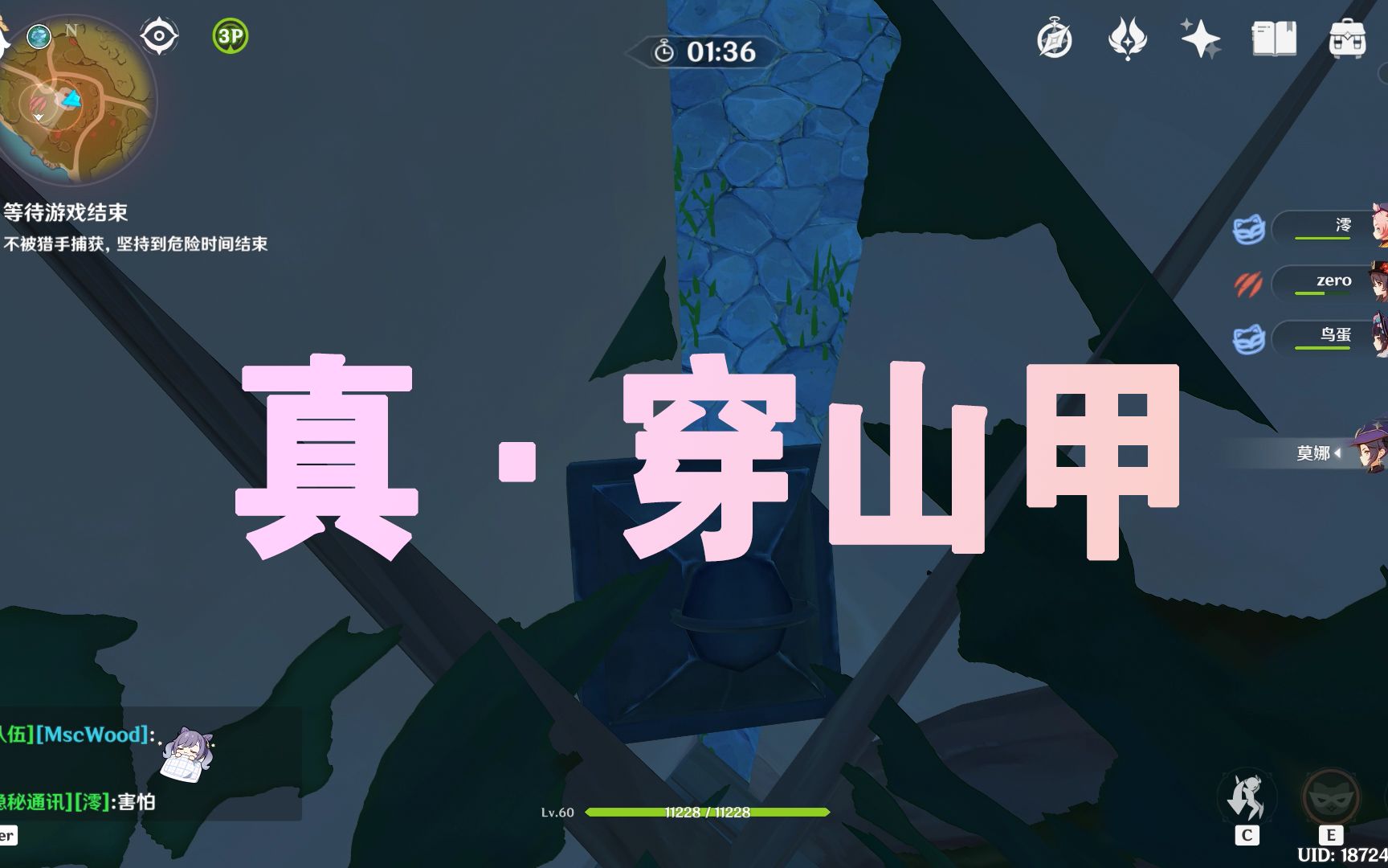 活动作品风行迷踪跟我玩bug是吧