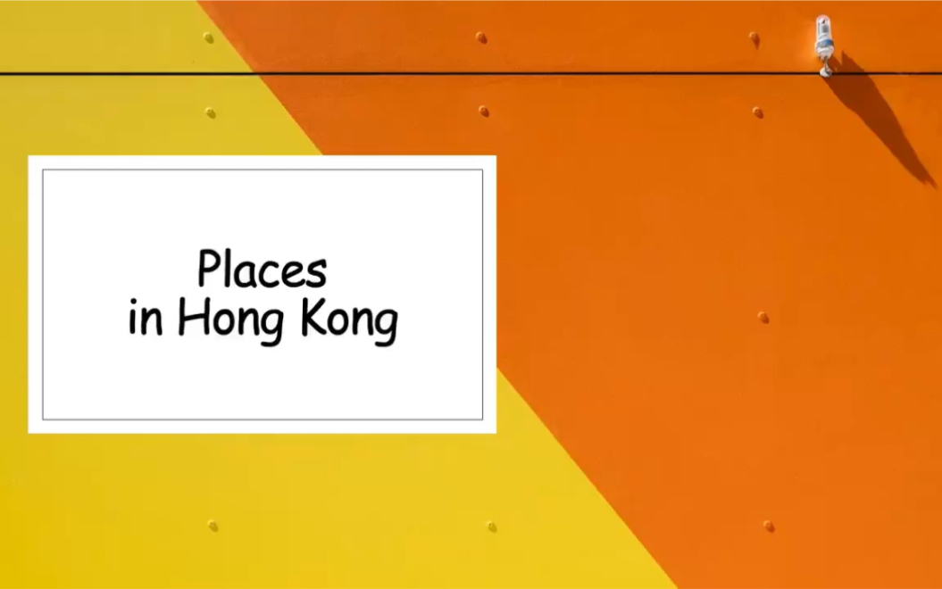 Places in Hong Kong 香港地名及景点哔哩哔哩bilibili