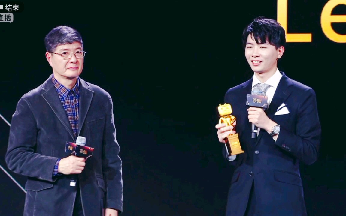 哔哩哔哩power up lex蕾丝领奖cut