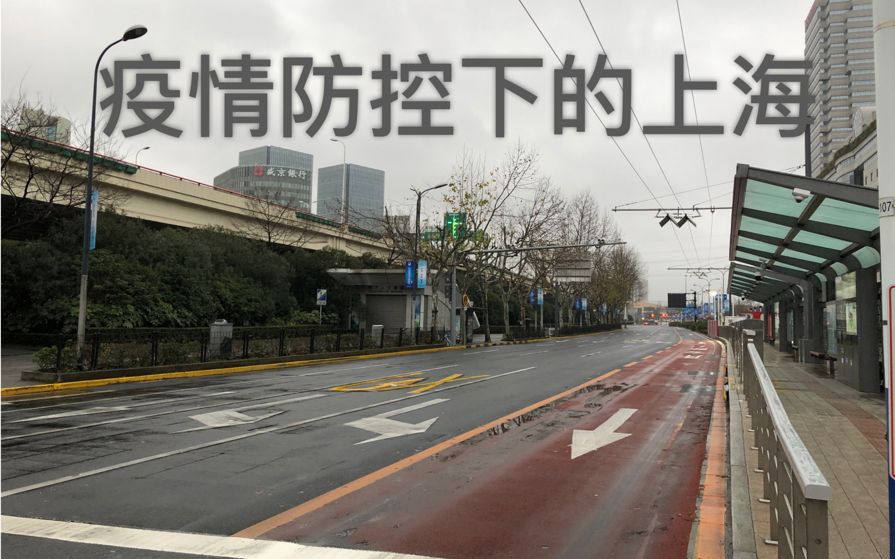 上海疫情街道图片