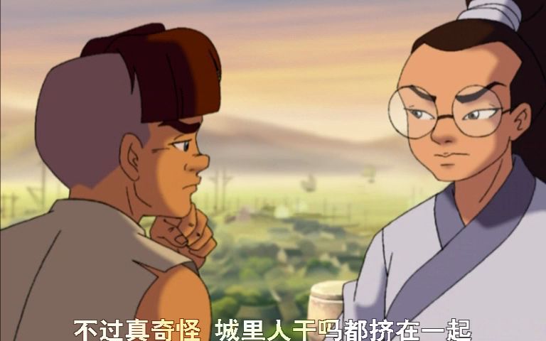 [图]中华小子2006-5_clip2