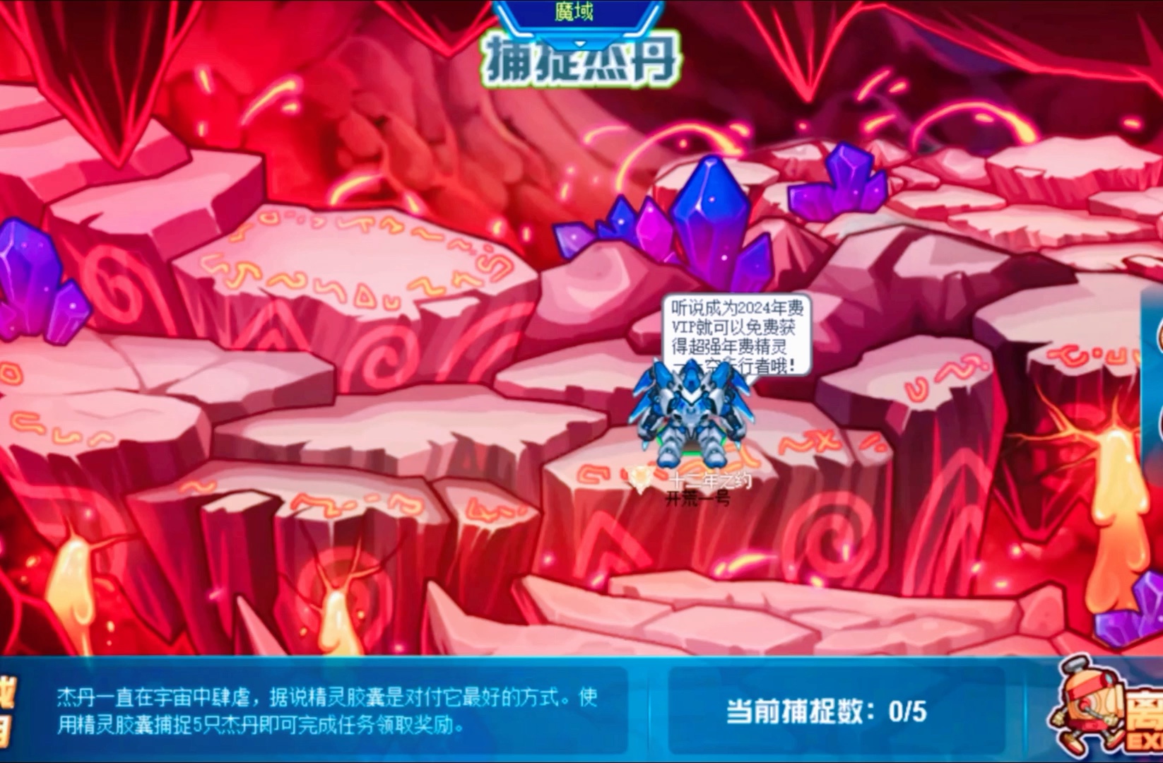 一个技能秒杀圣霆·雷伊,赛尔号游戏攻略