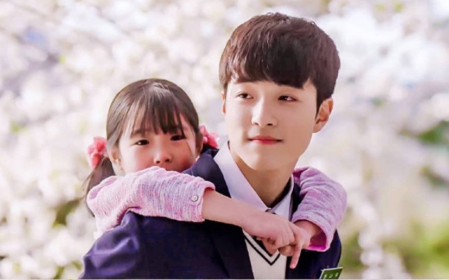 【南多凛】【韩剧过来抱抱我中的男主小时候】