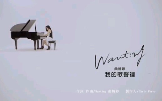 【音乐】曲婉婷歌曲合集哔哩哔哩bilibili