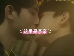 Télécharger la video: 给三个男主做小棉袄，一朝暴露菊花残…