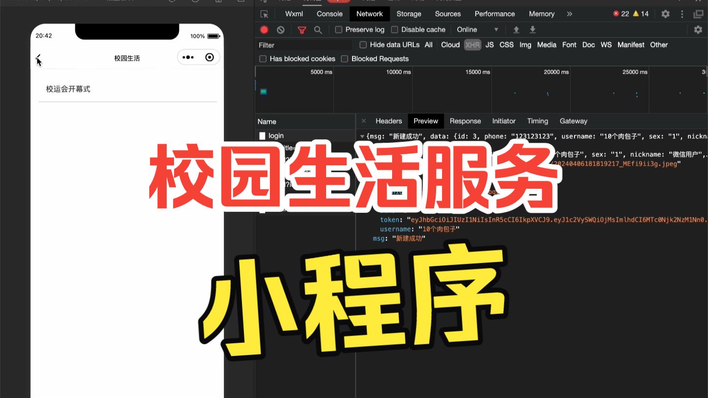 截图 1