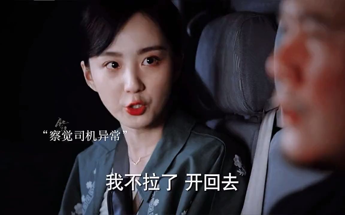 [图]单身女孩半夜搭车…察觉货车司机起歹意…于是跳车意外摔s…这是意外还是蓄意s人