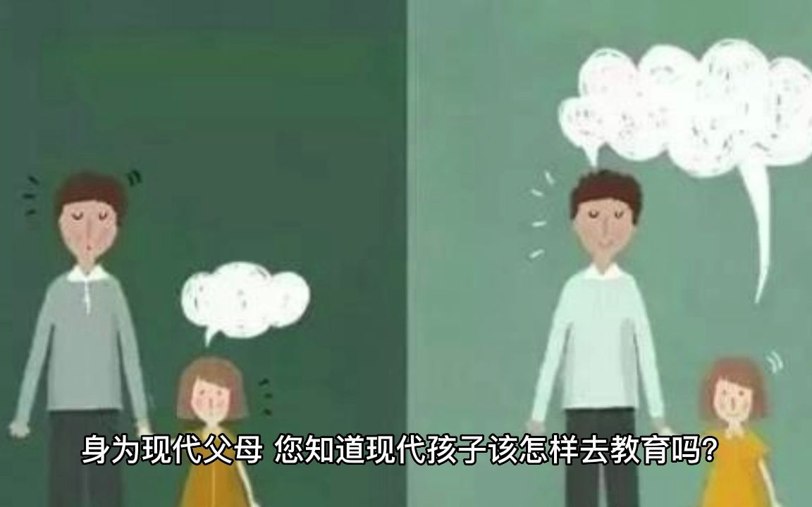 [图]决定孩子未来的不是成绩而是健全的人格