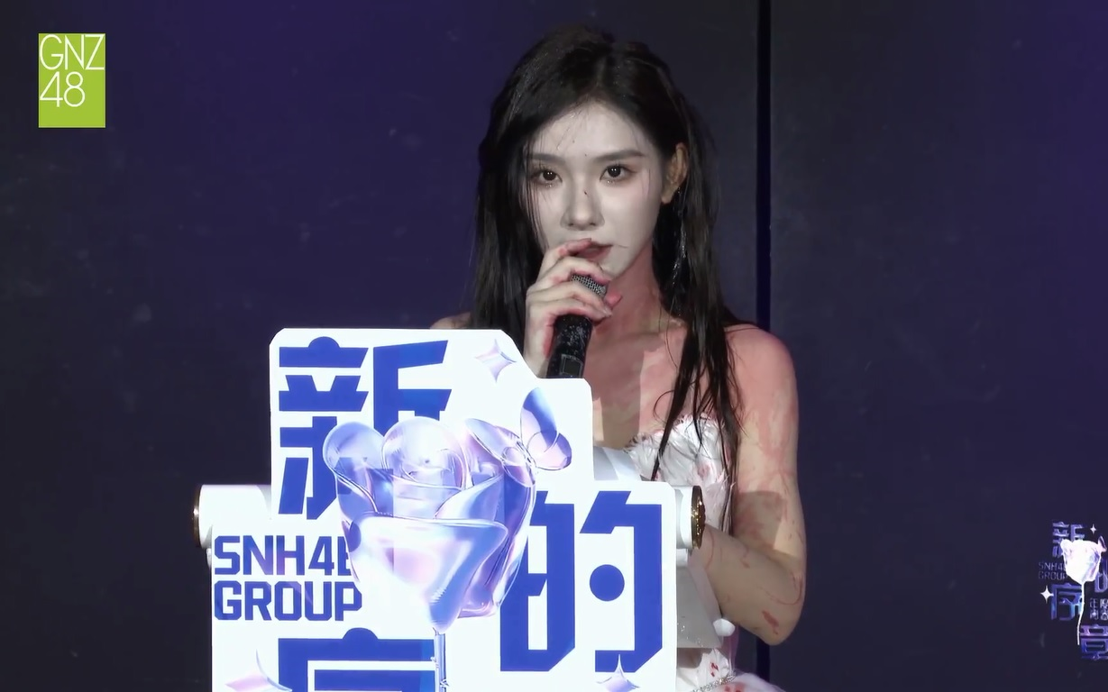 【新的序章 · 青春盛典】唐莉佳