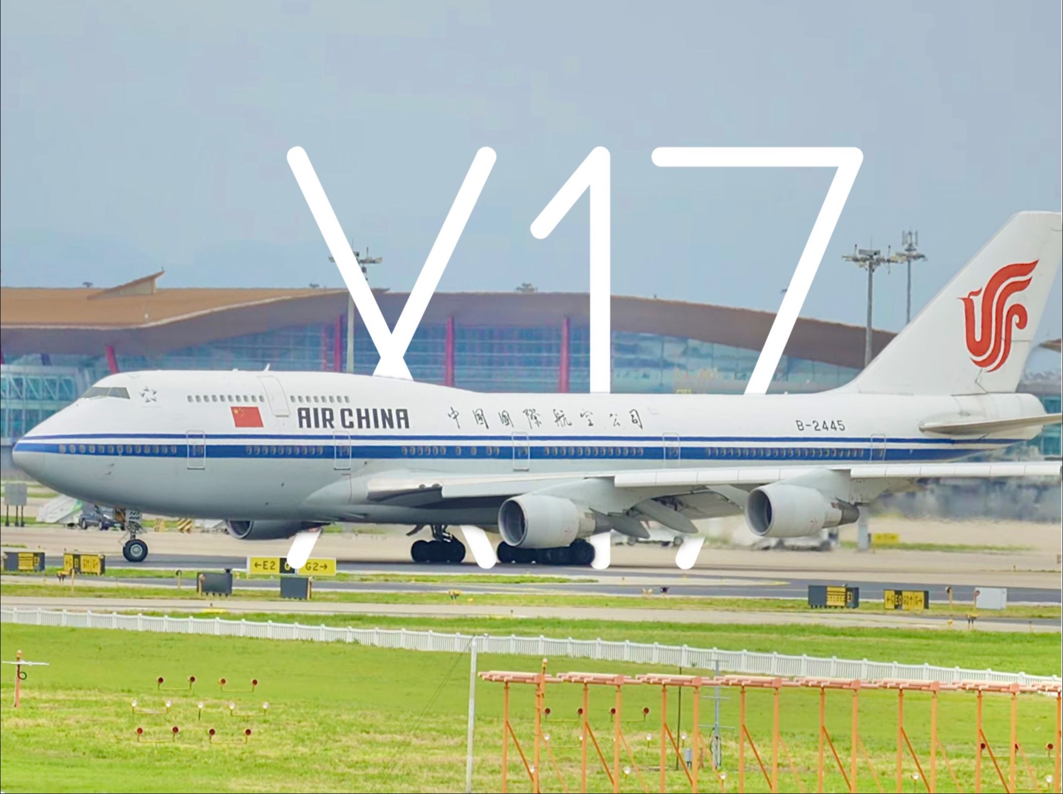 B2445最后一瞥!10分钟看17架客机起降北京首都机场【4K60P】PEK/ZBAA哔哩哔哩bilibili