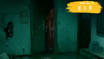 魂魄离体【离魂】