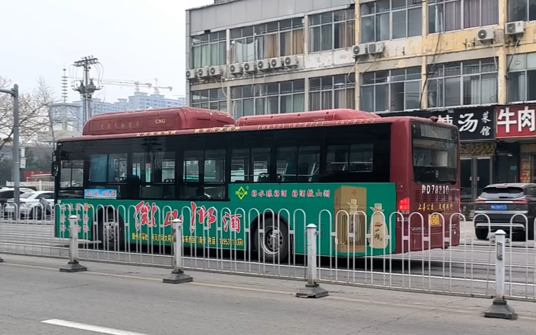 滕州公交11路 js6106ghcp 行驶在大同北路上