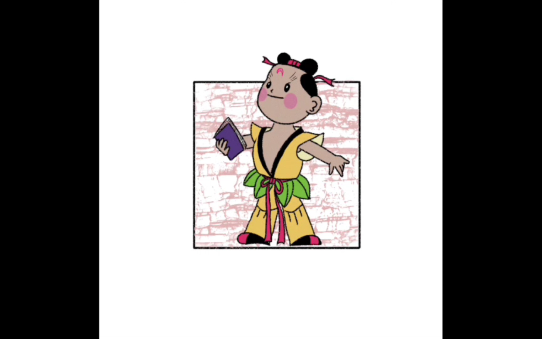 蛋生—天书奇谭