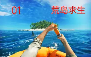 Tải video: 老司机hot《荒岛求生》#01 飞机失事娇妹落难！暴风雨中舍我其谁