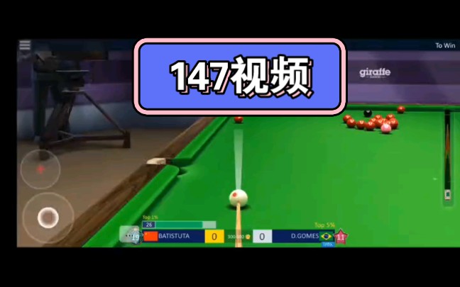 snooker stars147哔哩哔哩bilibili