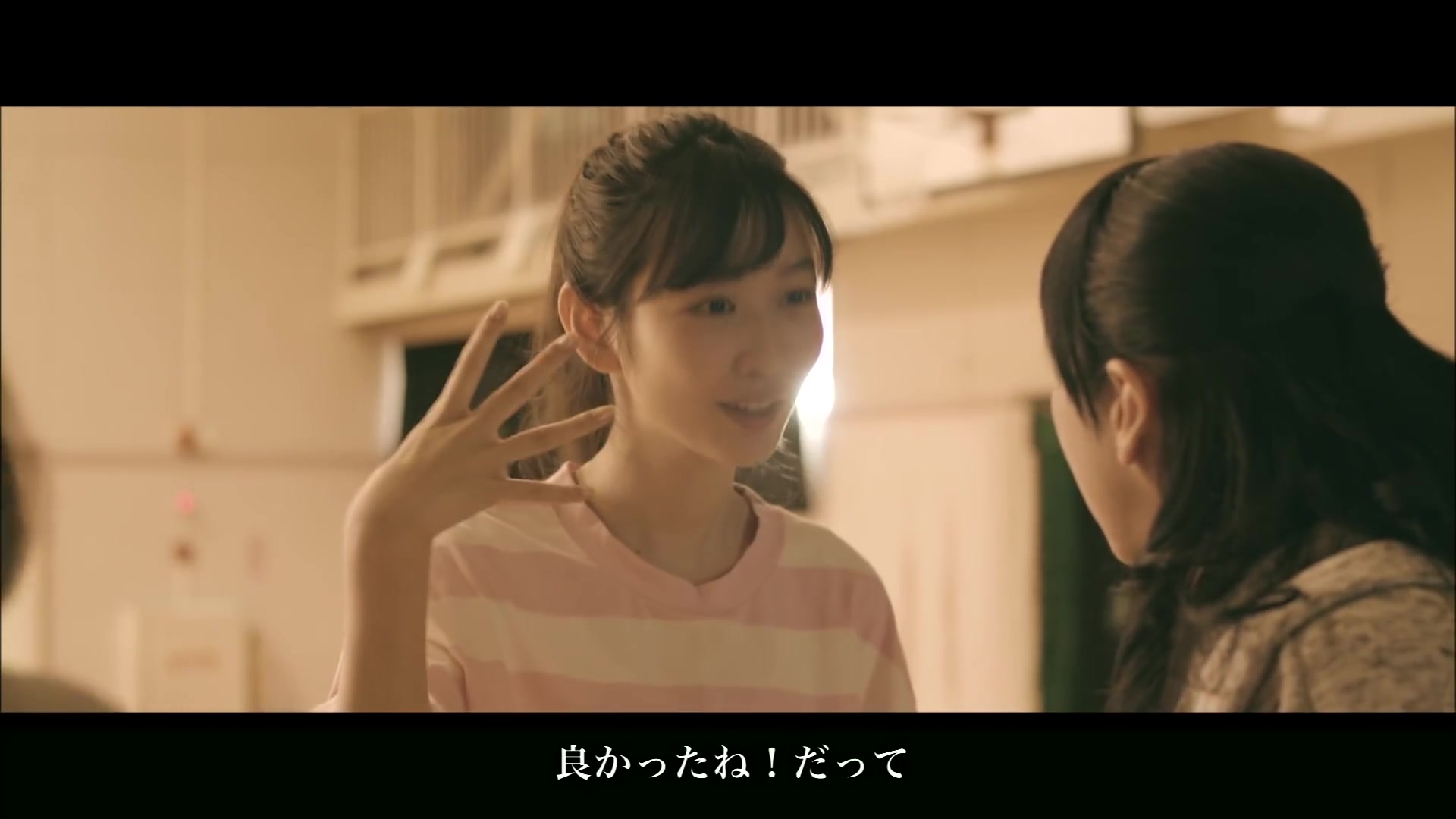 [图]HANDSIGN  この手で奏でるありがとう MV 冈本夏美出演