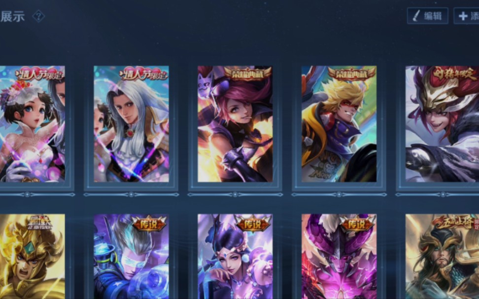 王者荣耀贵九双典藏311皮肤便宜出,王者荣耀卖号