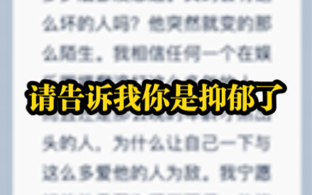 [图]我始终想不明白，谁能给我答案？我过不去这个坎。繆苏帕糕卡娜！