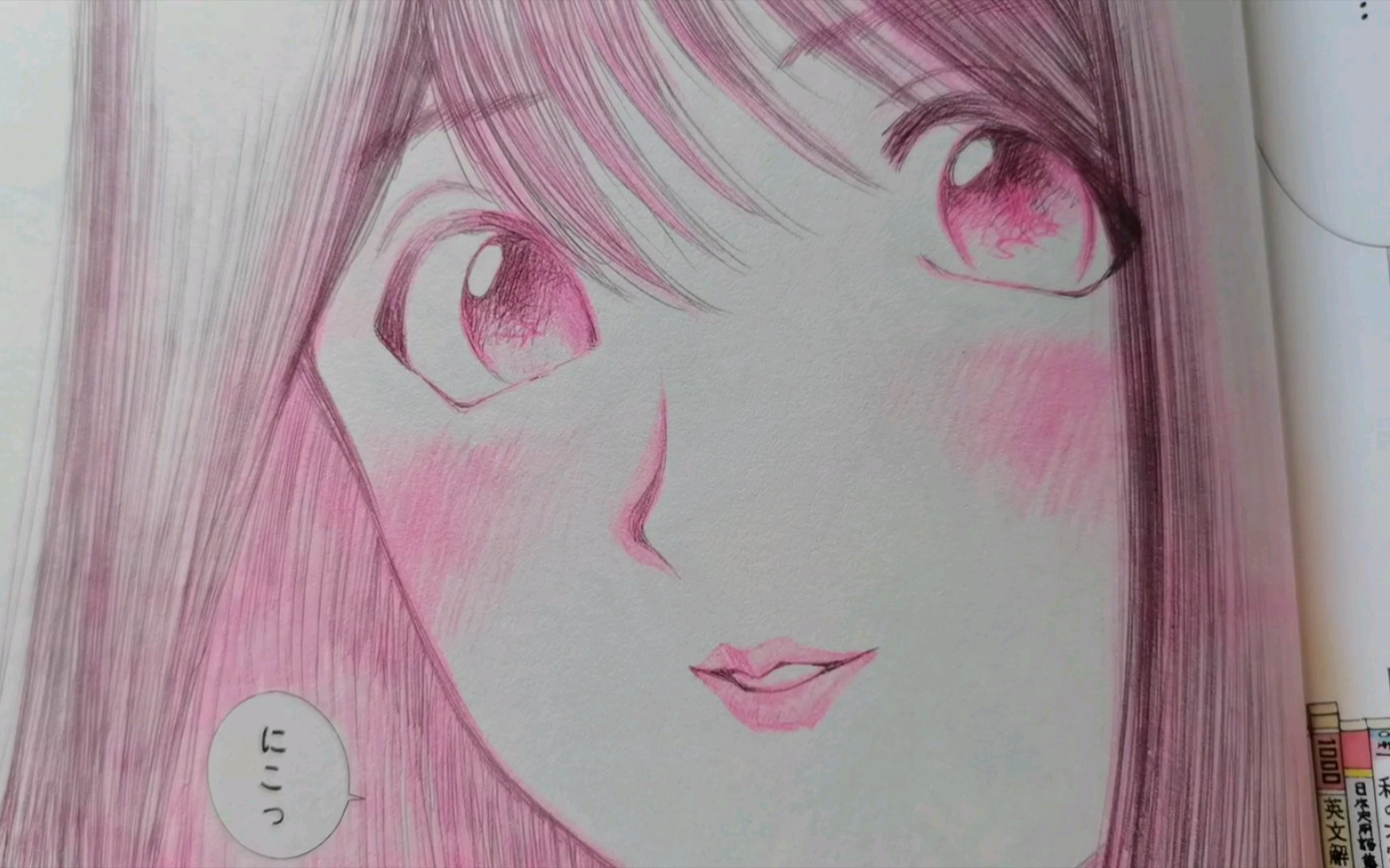 acg书籍画集赏析391漫画家江川达也动漫插画2