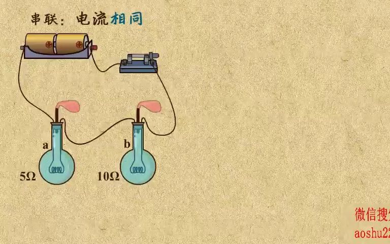 [图]22. 焦耳定律实验的应用