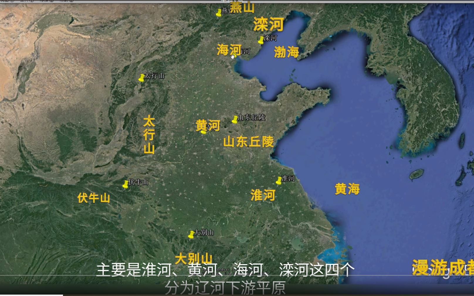 华北平原人口多密集位置如何人多地少粮食却很多肥沃