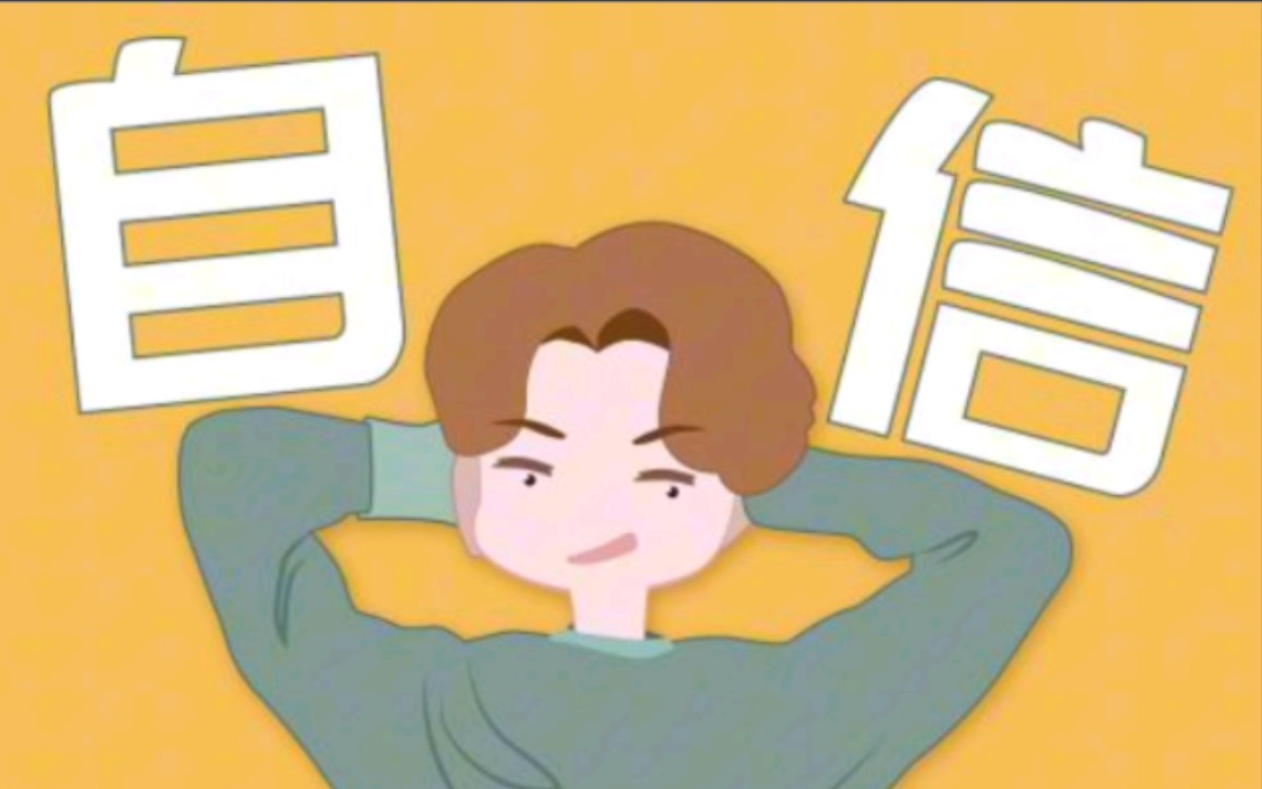 【励心小品】信心