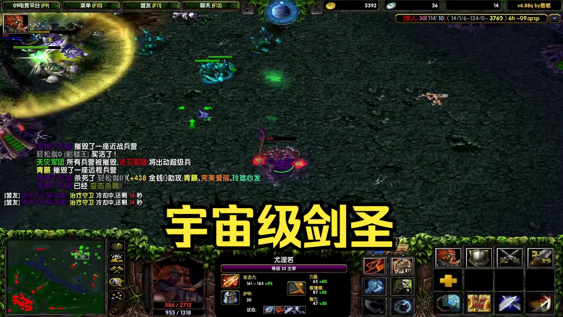 大电锤剑圣,也是宇宙级独一档 #大熊dota