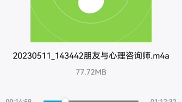 黄俊龙上心理课2哔哩哔哩bilibili