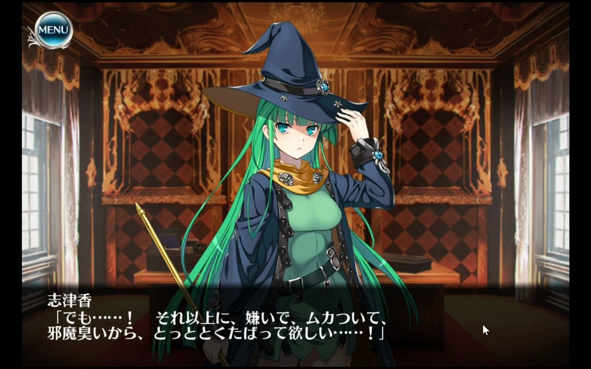 魔想志津香の交流最高だろ!