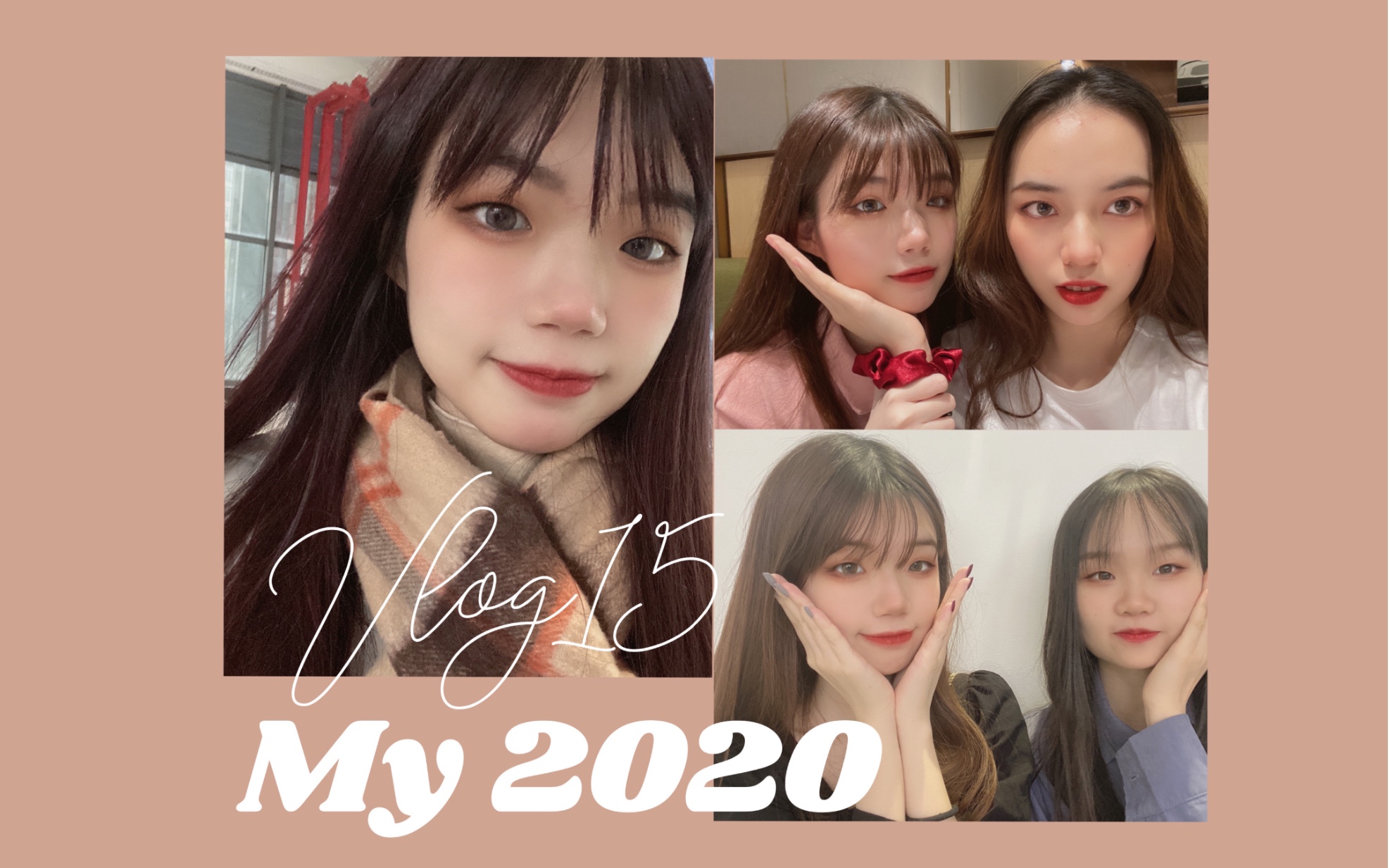 [图]Vlog15 小气的2020年终总结｜怀念清闲的日子