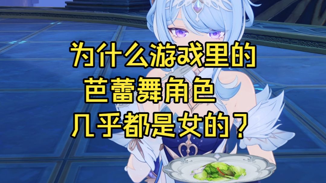 如果是男角色估计会很有格调