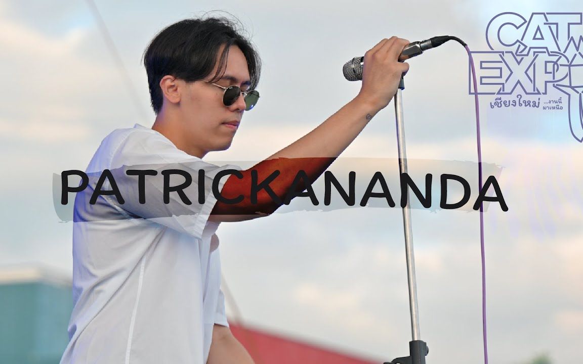 [图]【泰国音乐】PATRICKANANDA @CAT EXPO เชียงใหม่