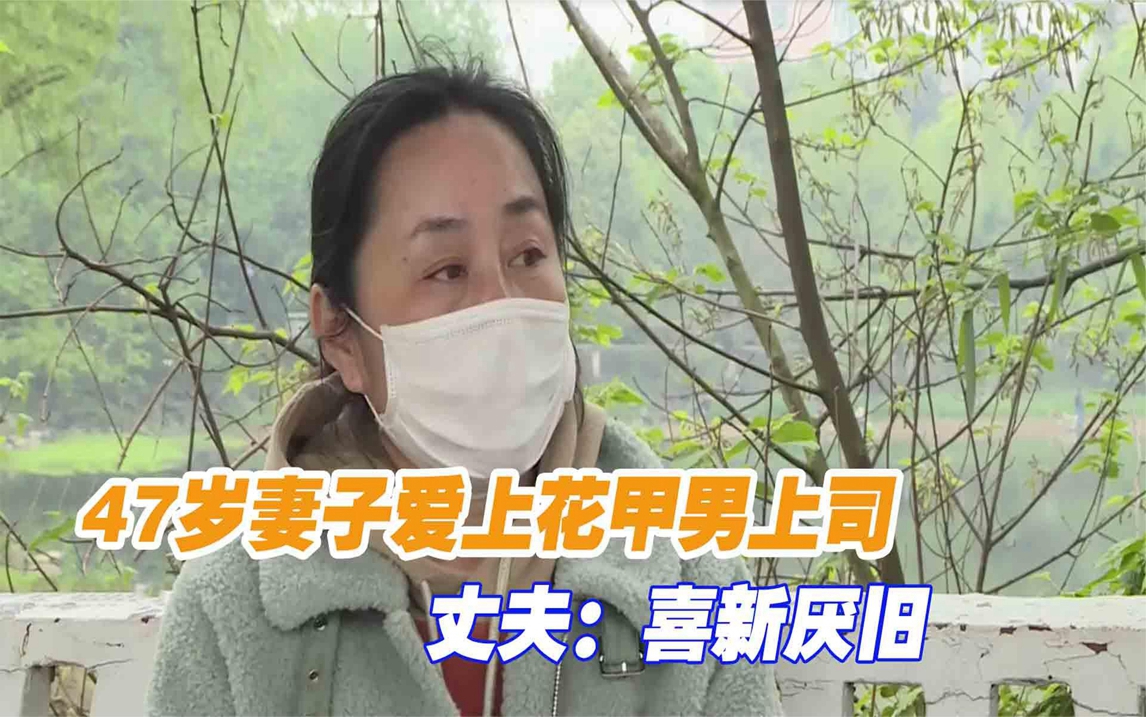 [图]儿子结婚当天母亲离家出走，要跟丈夫离婚，儿子：支持母亲的选择