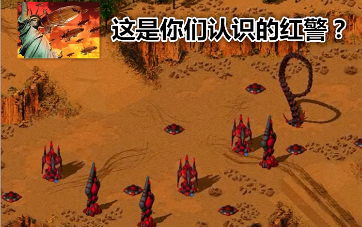 【红警2】这是你们认识的红警么?国外奇幻风mod:Doom desire(破灭之愿)测试视频Vital Spot哔哩哔哩bilibili