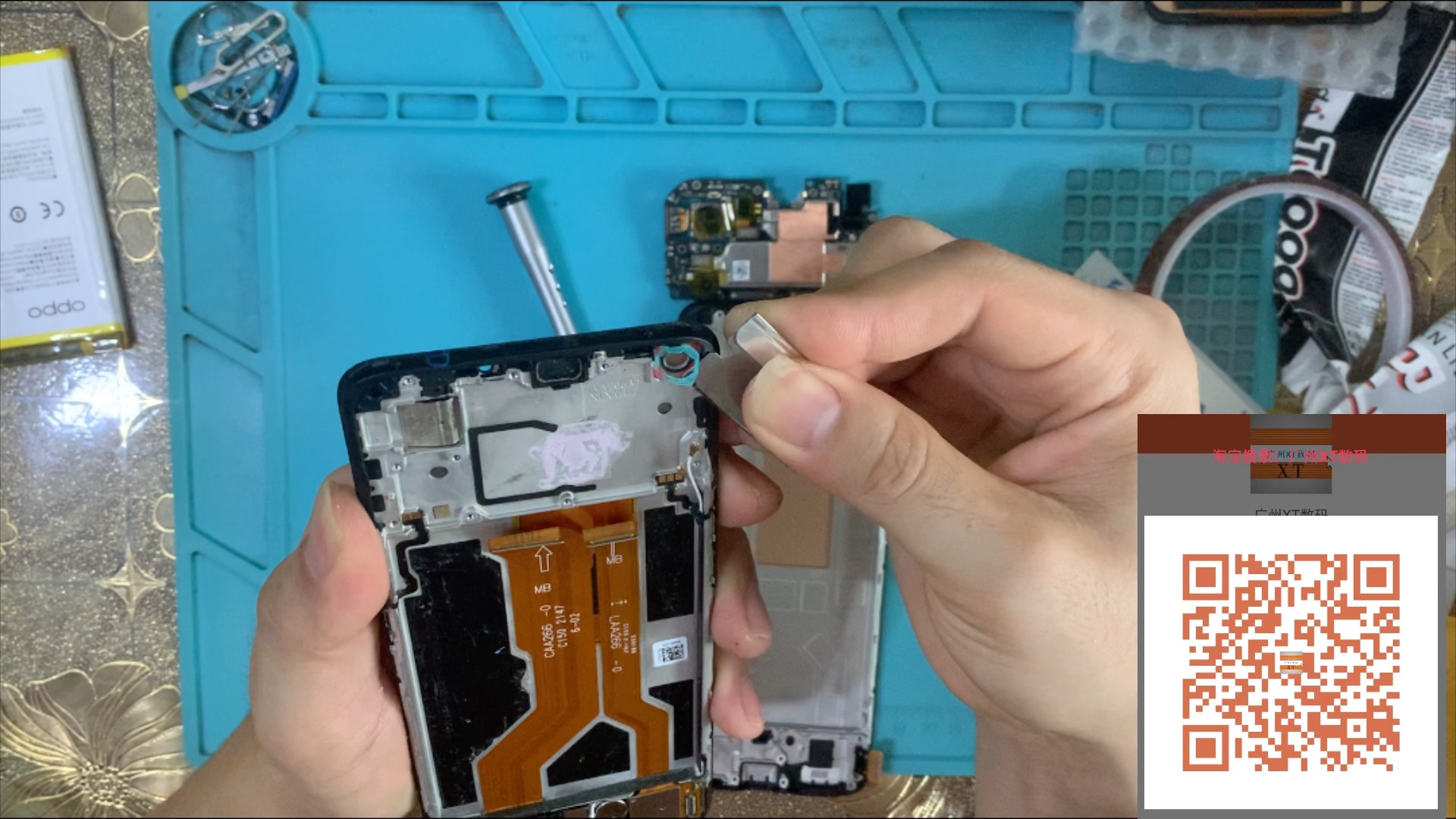 vivo reno7se更换手机屏幕总成带框拆机视频教程