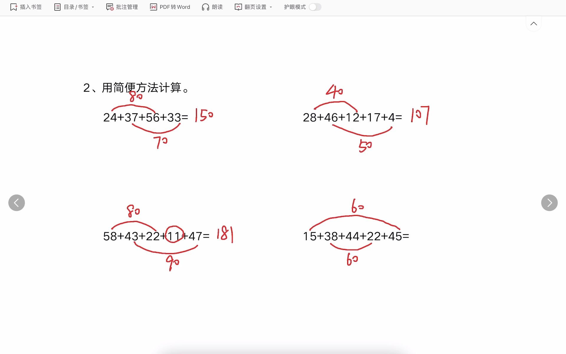 1根深蒂固哔哩哔哩bilibili