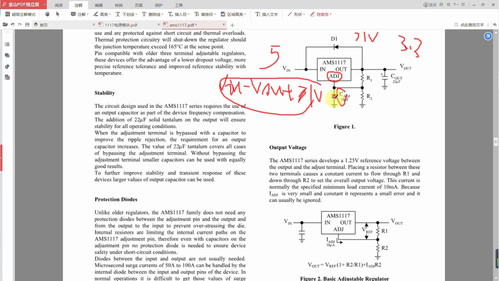 [图]《单片机实践项目》之AMS1117(LM1117-3.3)3.3V稳压芯片详细讲解，5V转3.3V芯片作用详细讲解（186）