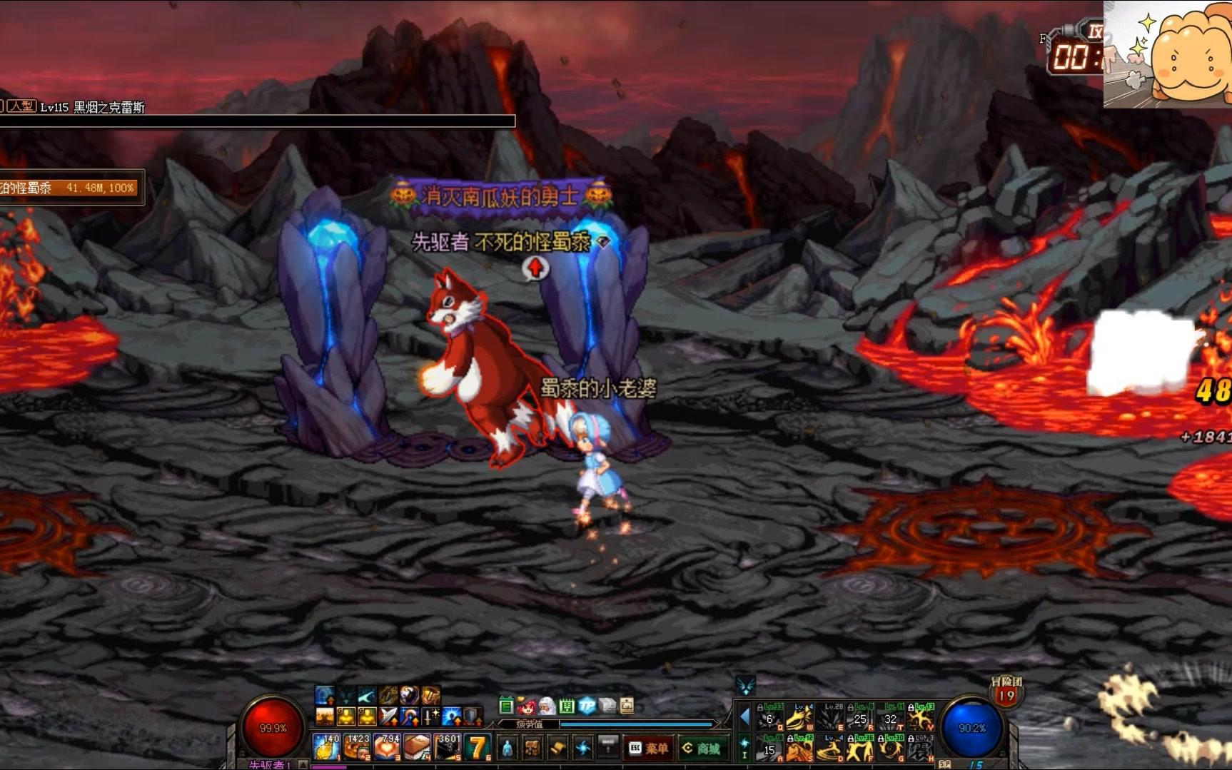 dnf全职业火山:风林火山