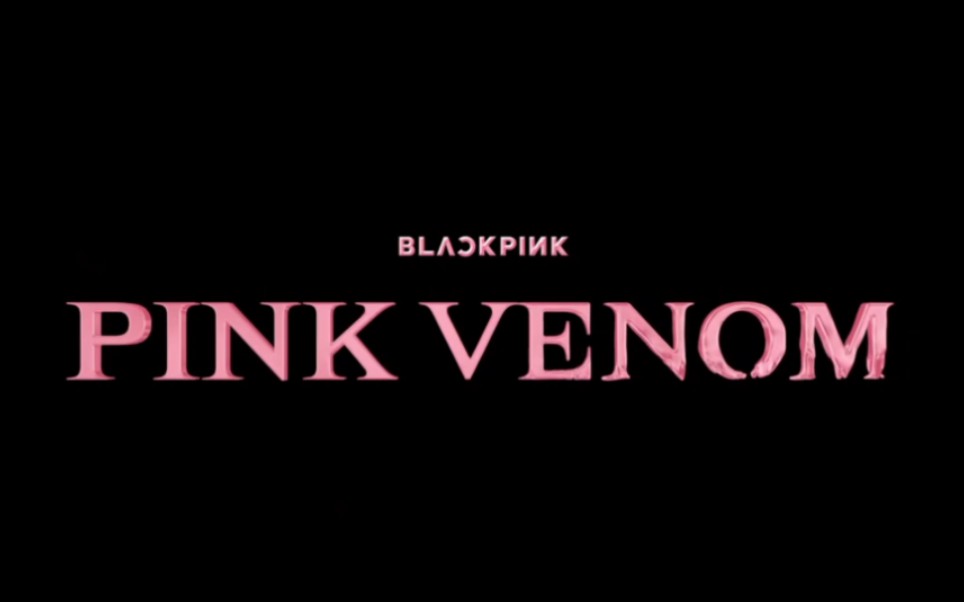 【BlackPInk】 粉墨pink venom+shutdown中韩MV合集哔哩哔哩bilibili