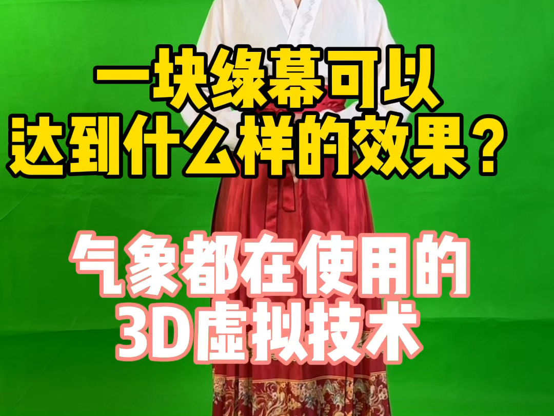 掌握3D虚拟直播技术,打开新世界的大门哔哩哔哩bilibili